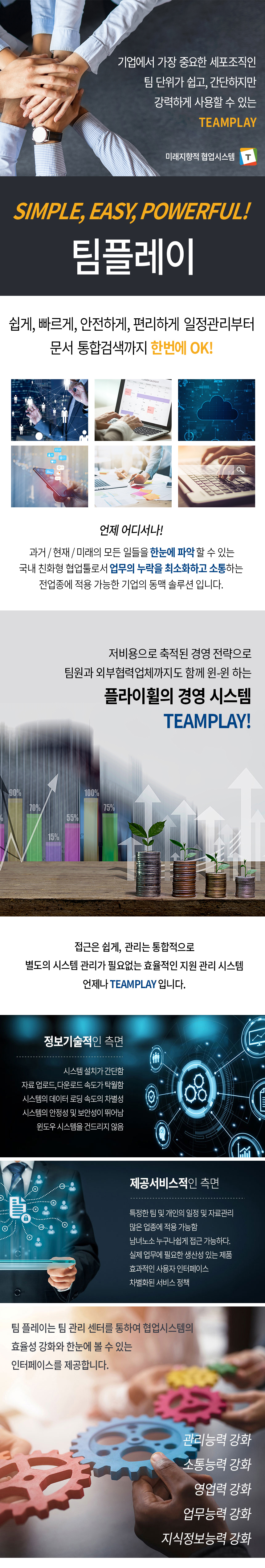 개요